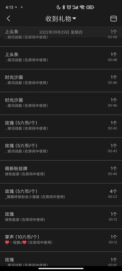 ♥玉颜❤️主播照片