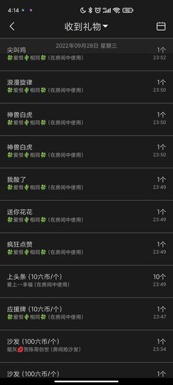 ♥玉颜❤️主播照片