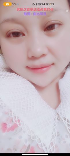 ♥玉颜❤️主播照片
