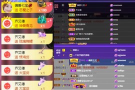 点点👑明晚见的图片