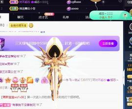 一字马~依棠主播照片