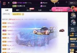 一字马~依棠主播照片