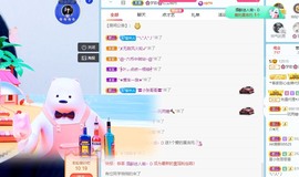 🌸梦歆🌸逐梦前行主播照片