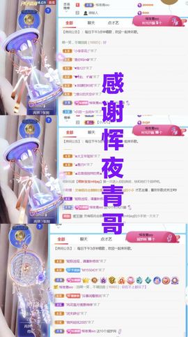 金麒麟安静唱歌🎤主播照片