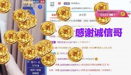 金麒麟安静唱歌🎤主播照片
