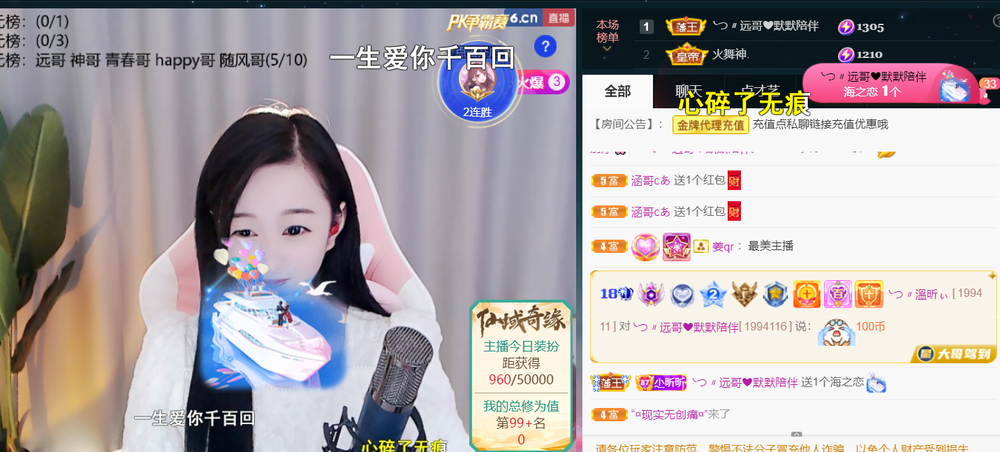 ╰つ〃薀昕🌷的图片