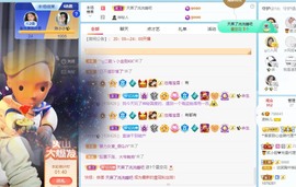 读书去了，有亿点忙主播照片