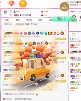 已退勿扰，谢谢的图片