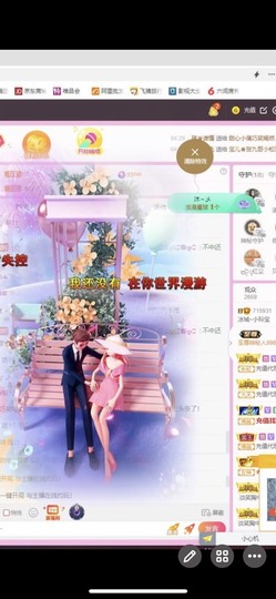 小玲宝🧸安静唱歌主播照片