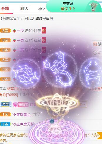高音低音地沟通的图片