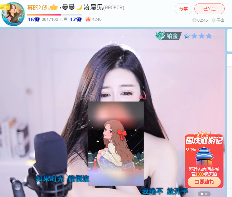 @一江東去@照片的图片