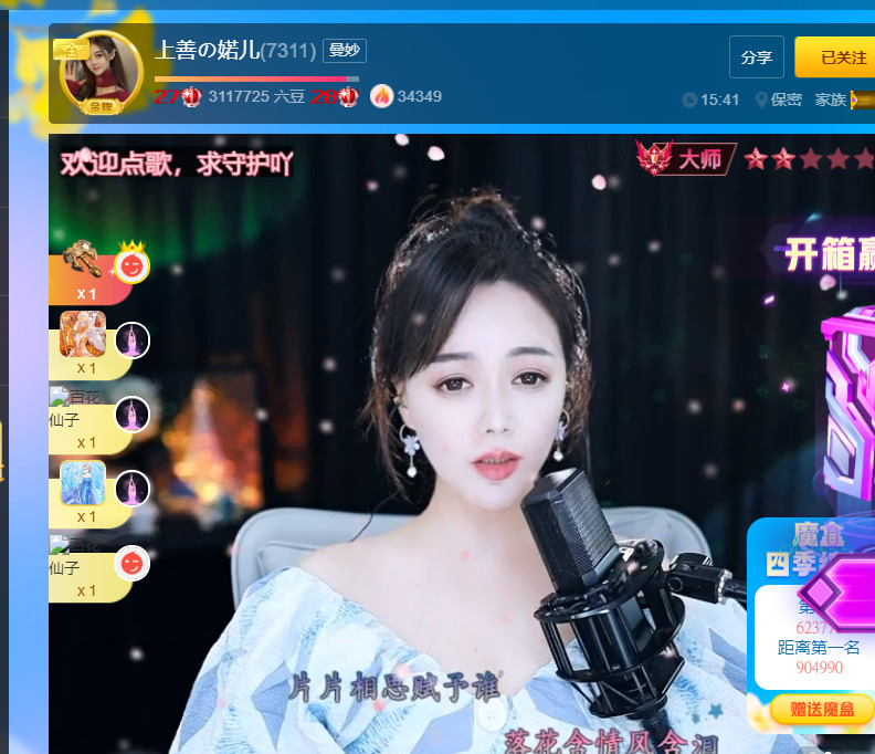 @一江東去@照片的图片