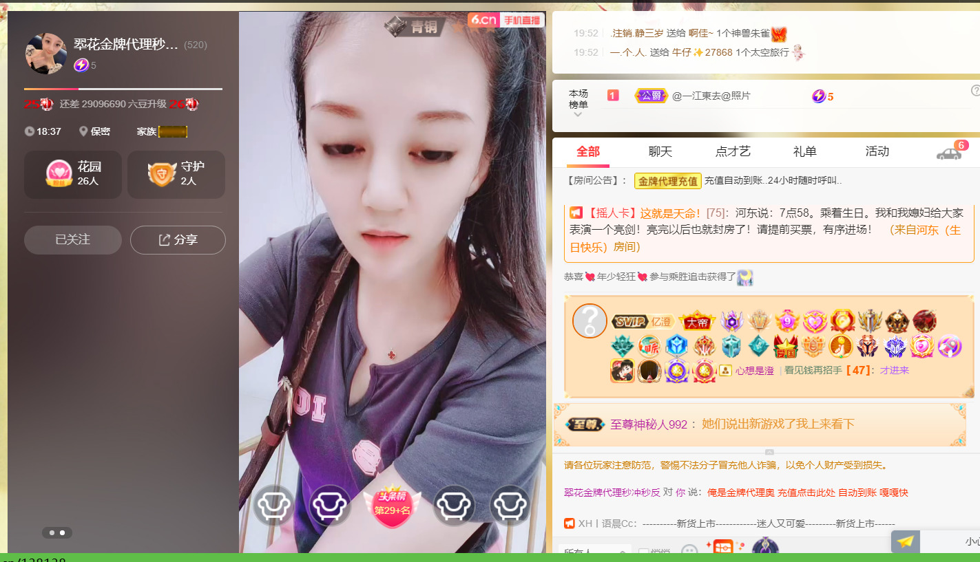 @一江東去@照片的图片