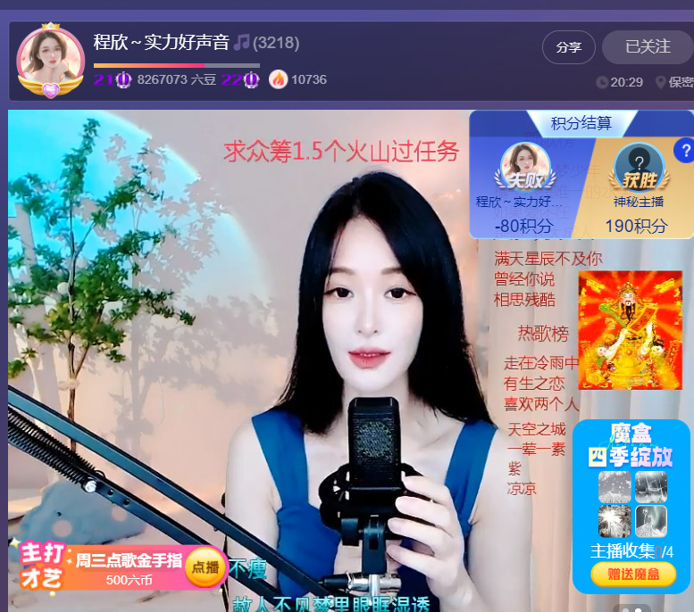 @一江東去@照片的图片