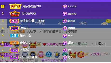 聆听上午休息调整一下的图片