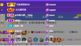 聆听~爱唱歌的图片