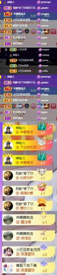 ♚~小巴豆~贪财好色的图片