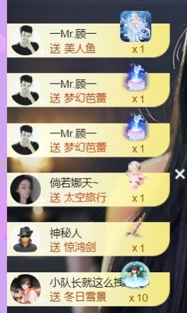 娜塔莎退主播照片