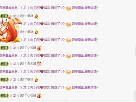 乃尼💋DDD主播照片
