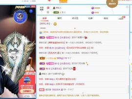 乃尼💋DDD主播照片