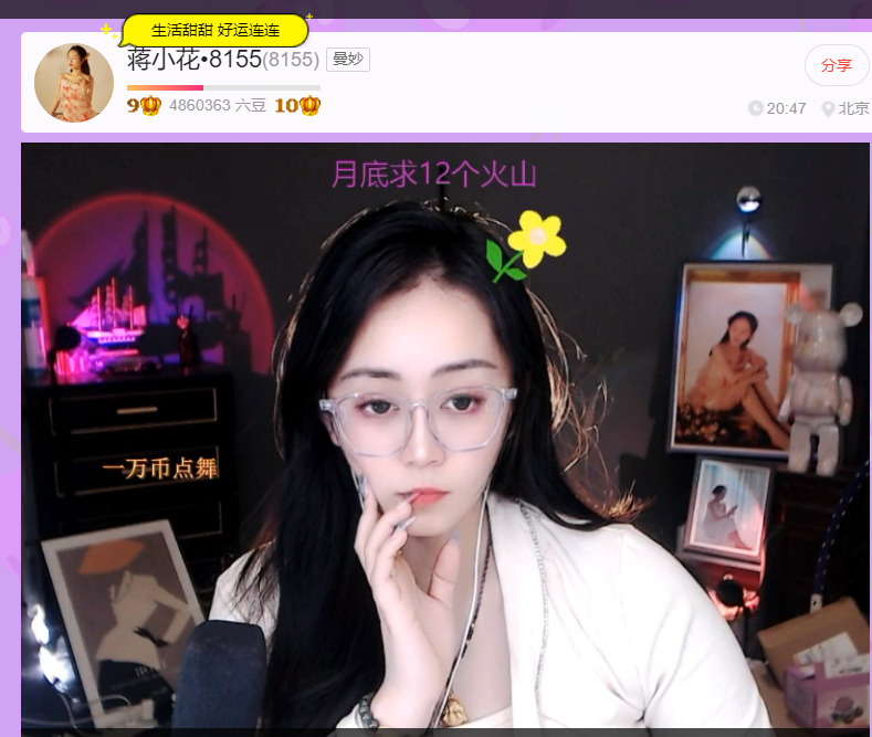 @一江東去@照片的图片