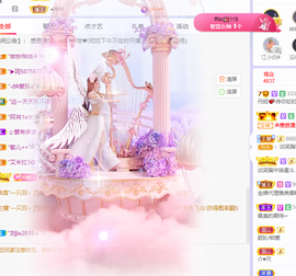 丹妮已换11191主播照片