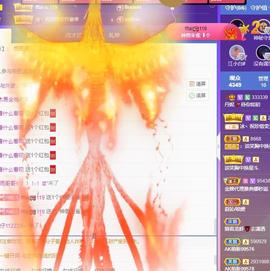 丹妮已换11191主播照片