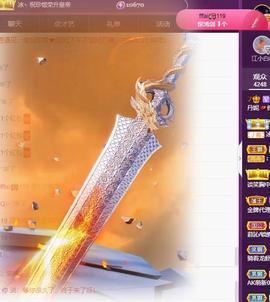 丹妮已换11191主播照片