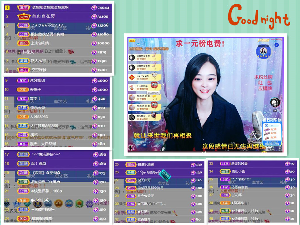 社会💞夭夭（退）的图片