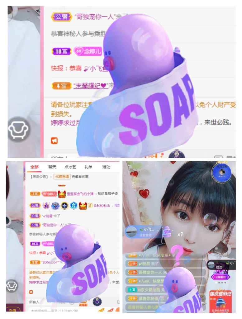 婷婷💕感恩有你陪伴的图片