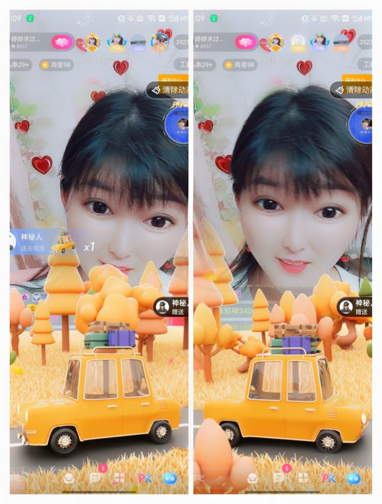 婷婷💕感恩有你陪伴的图片