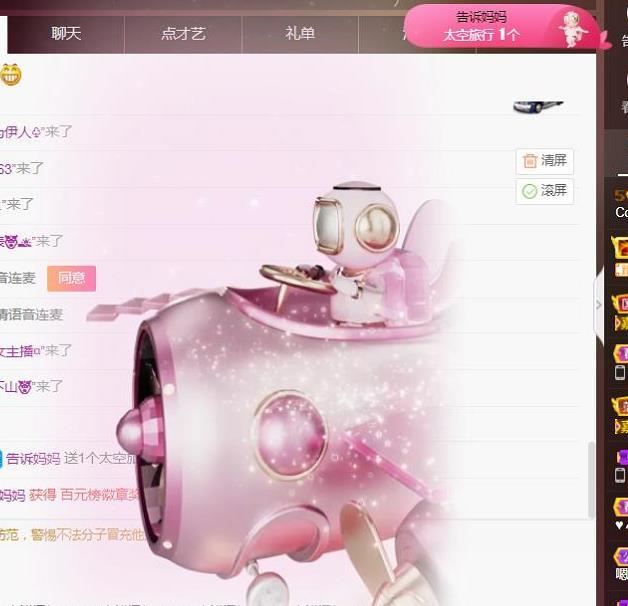 Coco❤️琳寶的图片