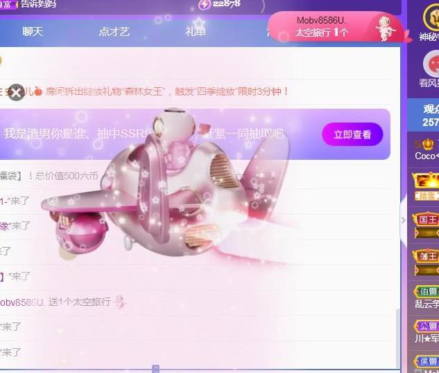 Coco❤️琳寶的图片