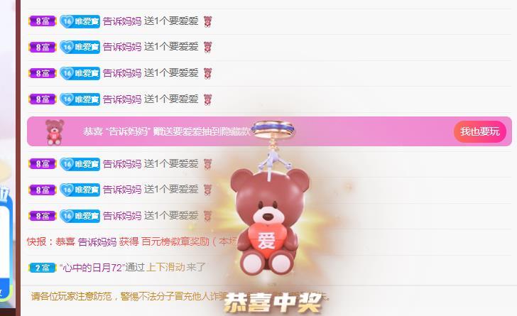 Coco❤️琳寶的图片
