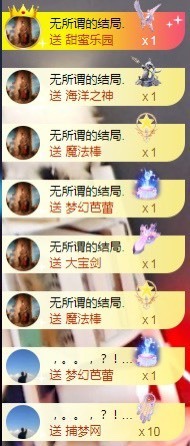 💙欣宝吖（暂休）主播照片