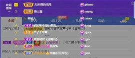 💙欣宝吖（暂休）主播照片