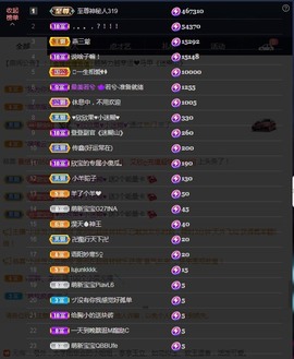 💙欣宝吖（暂休）主播照片