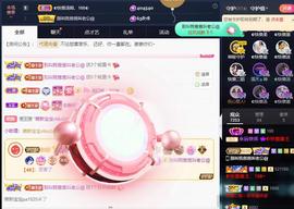◐惠主，2388◐的图片