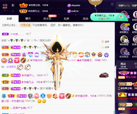 ◐惠主，2388◐的图片