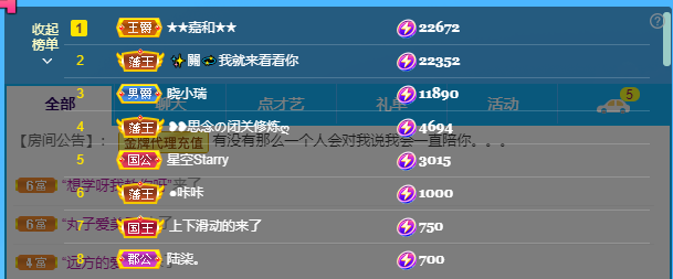依芝の7月求善待的图片