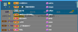 依芝の心里苦主播照片