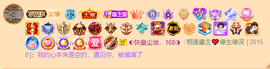 ◐惠主，2388◐的图片
