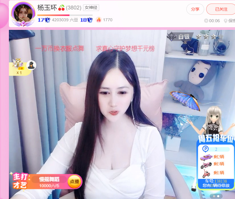 @一江東去@照片的图片