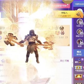 娜扎🧸主播照片