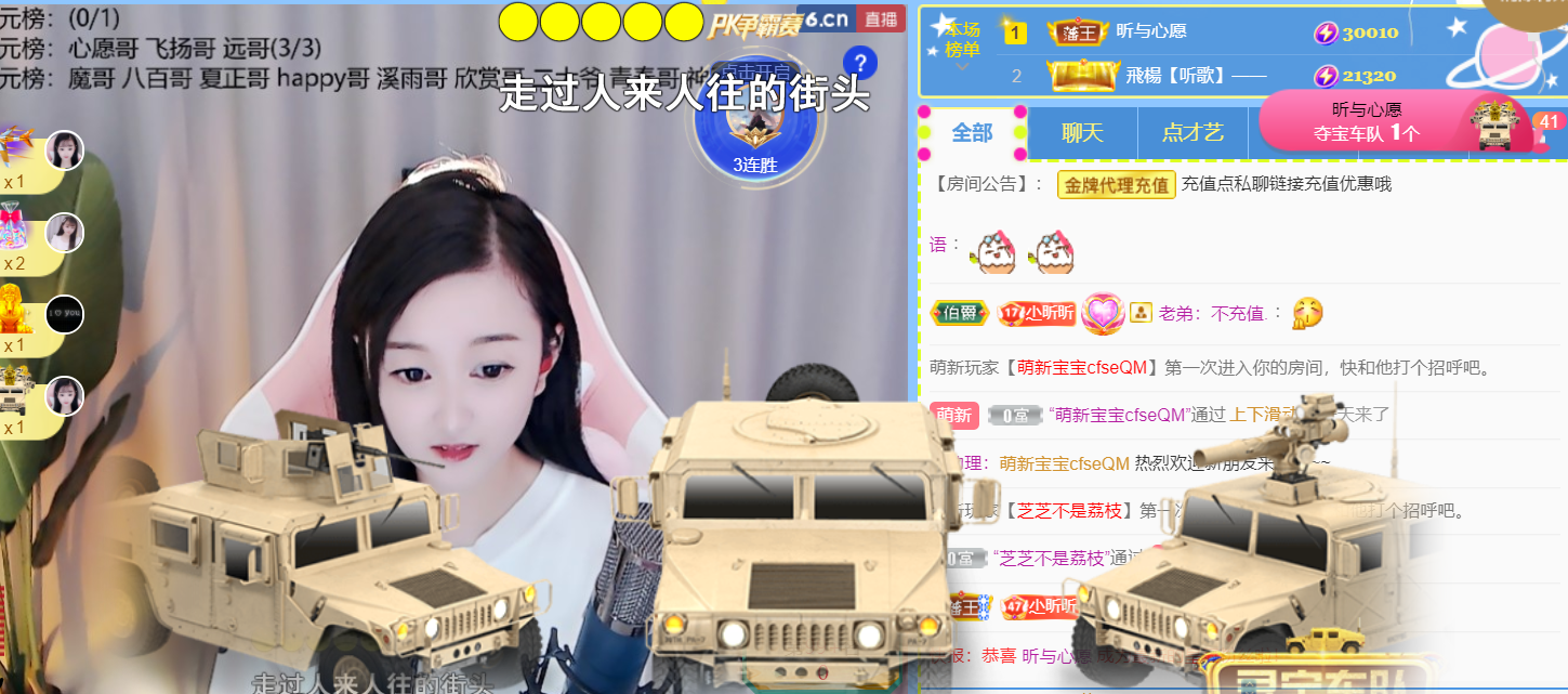 ╰つ〃薀昕🌷的图片