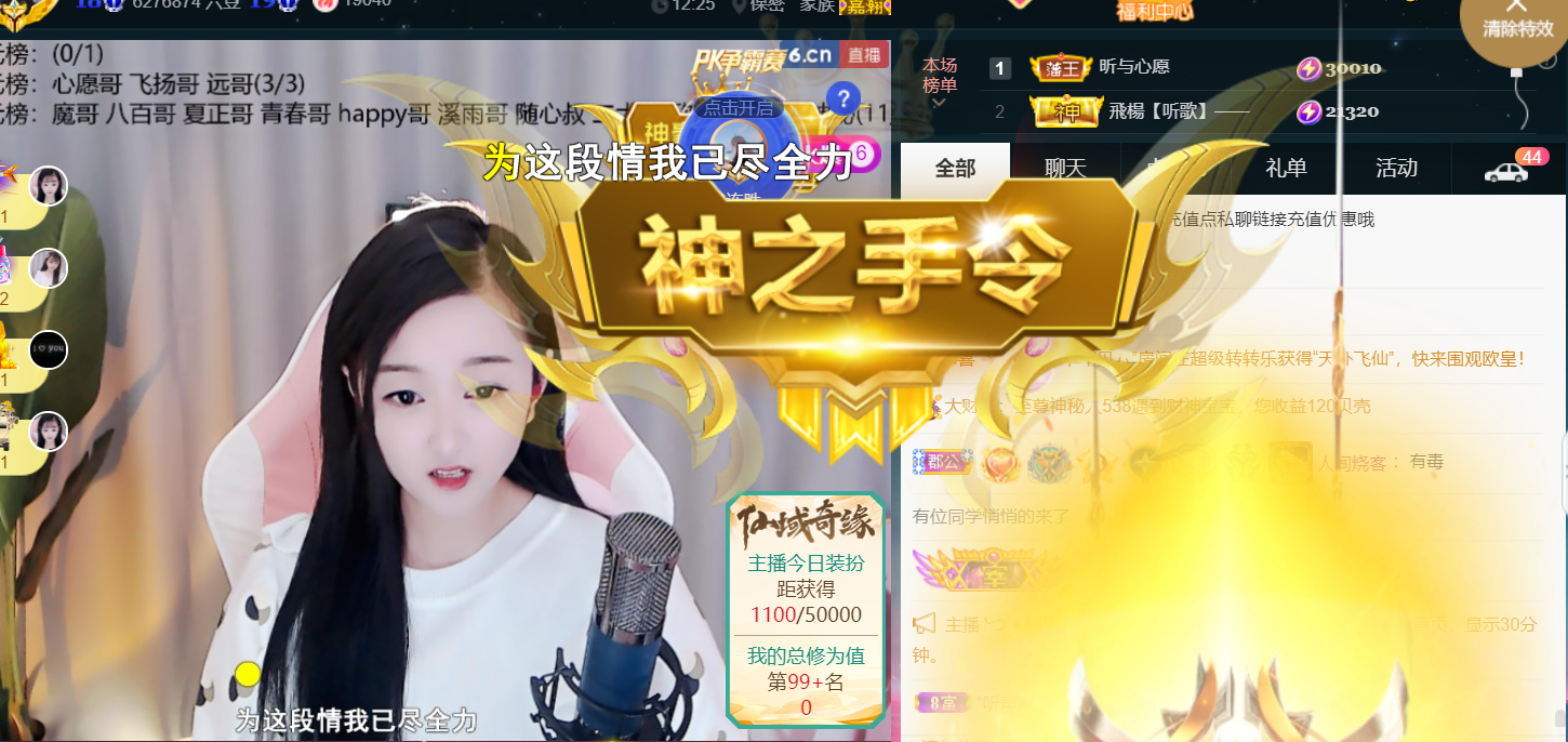 ╰つ〃薀昕🌷的图片
