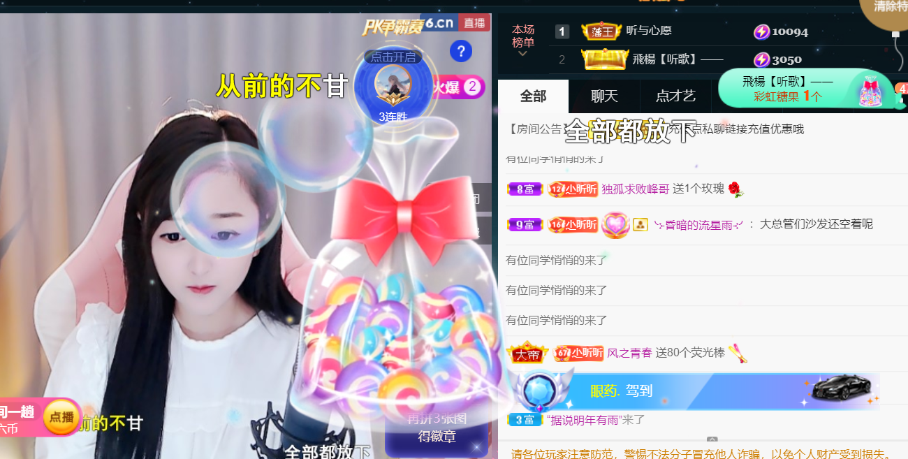 ╰つ〃薀昕🌷的图片