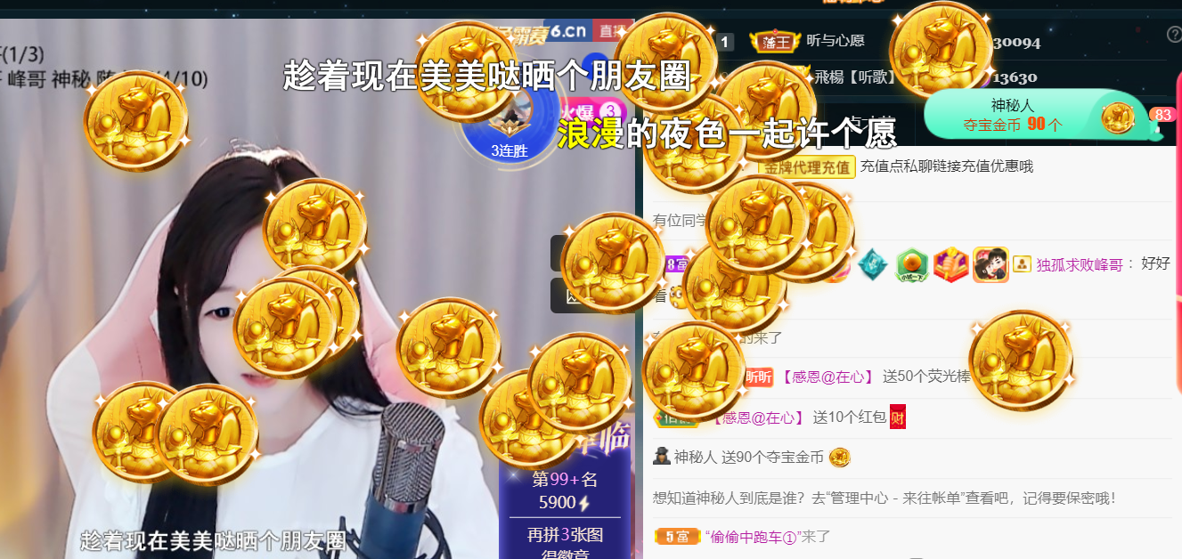 ╰つ〃薀昕🌷的图片