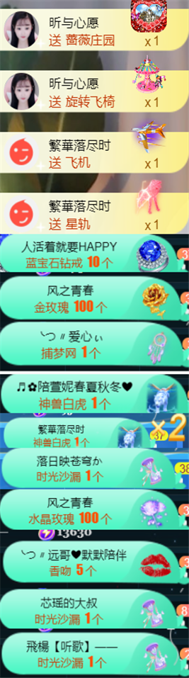 ╰つ〃薀昕🌷的图片