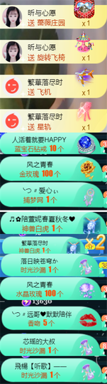 ╰つ〃薀昕🌷的图片